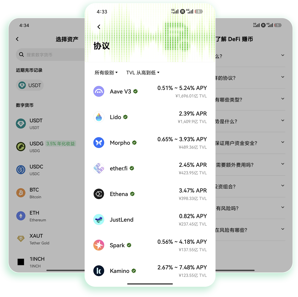 欧yi交易所 支持矿币交易与挖矿收益兑付的专业服务平台